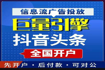 高效SEM账户托管案例分析