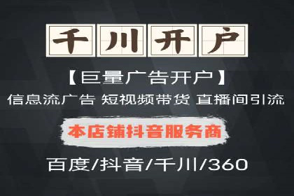 今日头条信息流广告的创意实践：从构思到执行的完整案例