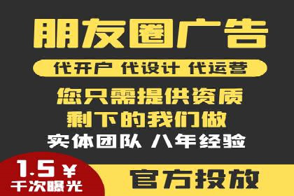 某行业巨头托管竞价sem的胜利之路